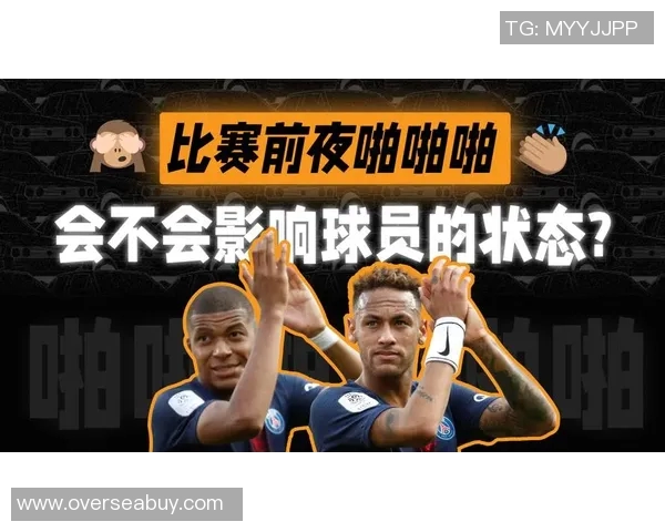 足球球星如何通过自律提升竞技状态与职业生涯的持久性